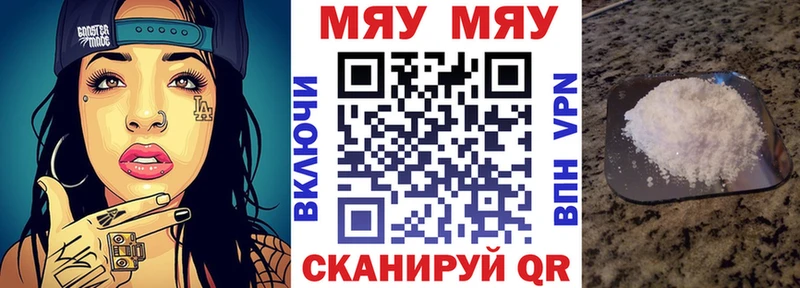 Где купить наркотики Шилка СОЛЬ  МЕФ  КОКАИН  Гашиш  Галлюциногенные грибы  Каннабис 