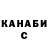 Конопля индика Alexey Shadows