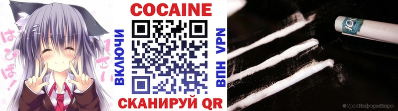 COCAIN Боливия  как найти закладки  Шилка 