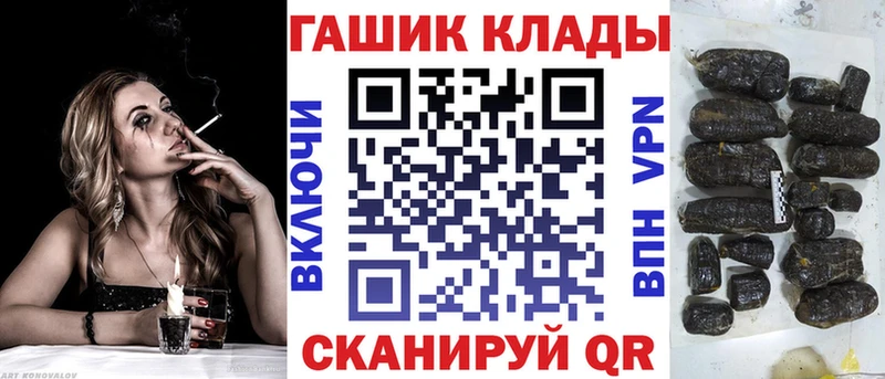 Гашиш Изолятор Шилка
