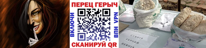 ГЕРОИН Афган  купить наркотики сайты  Шилка 