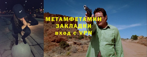 тгк Абдулино