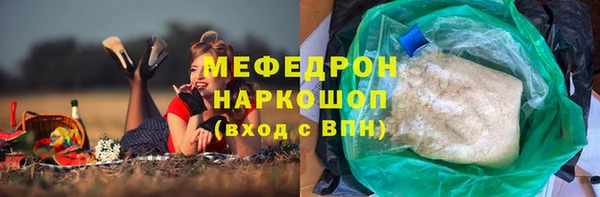 тгк Абдулино