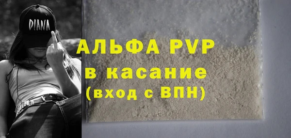 тгк Абдулино