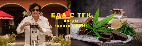 тгк Абдулино