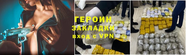 кокаин колумбия Абаза