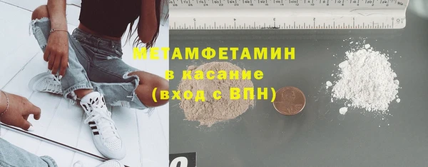 тгк Абдулино