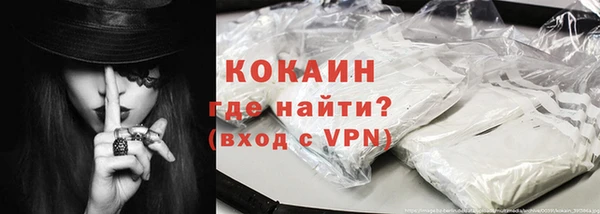 герыч Абинск