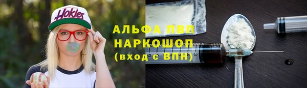 кокаин колумбия Абаза