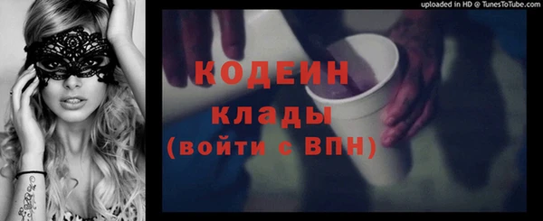 герыч Абинск