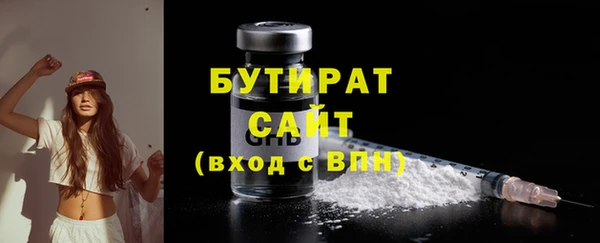 тгк Абдулино