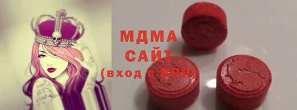 герыч Абинск