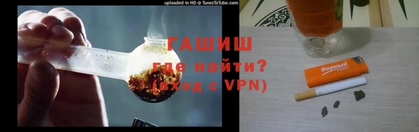тгк Абдулино