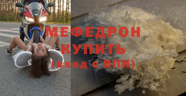 тгк Абдулино