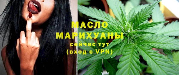 тгк Абдулино