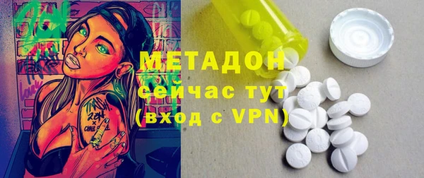 тгк Абдулино