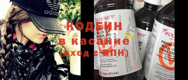 герыч Абинск