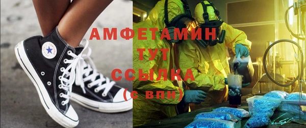 тгк Абдулино