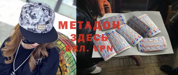 тгк Абдулино
