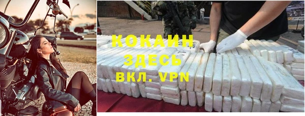 герыч Абинск