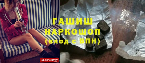 тгк Абдулино