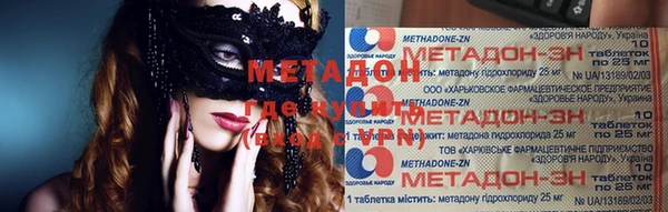 тгк Абдулино