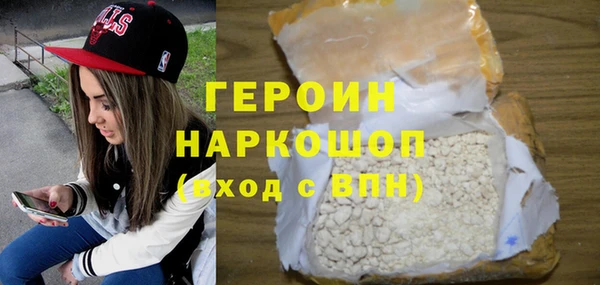 герыч Абинск