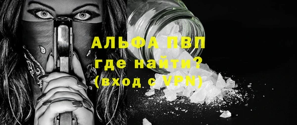 кокаин колумбия Абаза