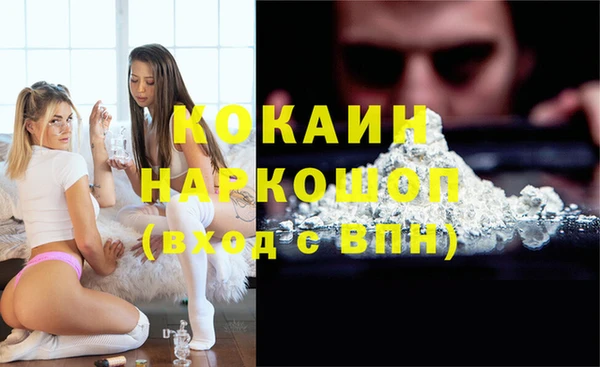 кокаин колумбия Абаза