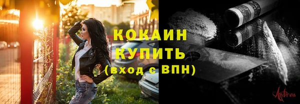 тгк Абдулино