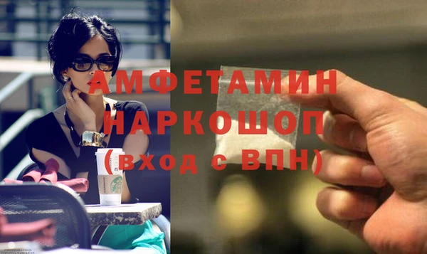 герыч Абинск