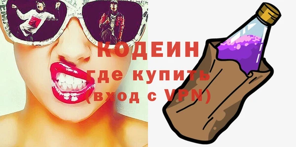 кокаин колумбия Абаза