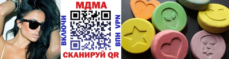 МДМА кристаллы  Шилка 