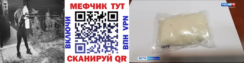 МЕФ 4 MMC  хочу наркоту  Шилка 