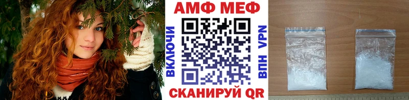 купить закладку  darknet состав  Первитин кристалл  Шилка 