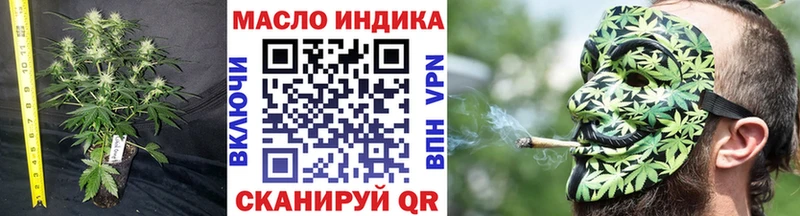 что такое наркотик  Шилка  ТГК THC oil 